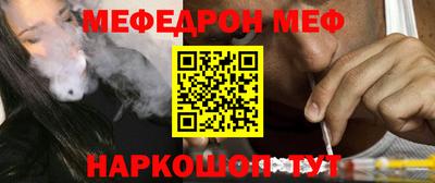 винт Абакан