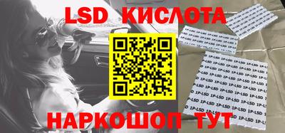 бутират Абинск