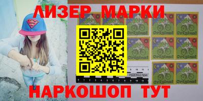 кокаин премиум Абакан