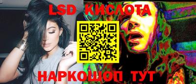 бутират Абинск