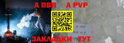 кокаин премиум Абакан