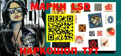 бутират Абинск