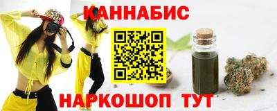 мет Абинск