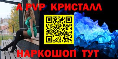 альфа пвп VHQ Азнакаево