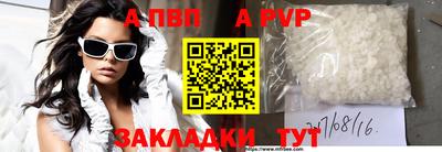 кокаин премиум Абакан