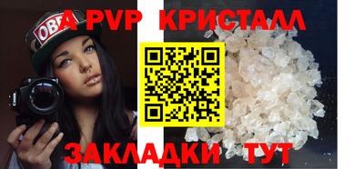 кокаин премиум Абакан