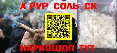 винт Абакан