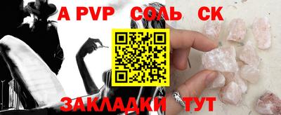 альфа пвп VHQ Азнакаево