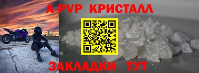 кокаин премиум Абакан