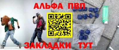 метадон Азнакаево