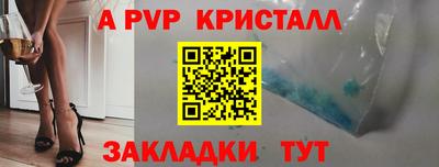 кокаин премиум Абакан