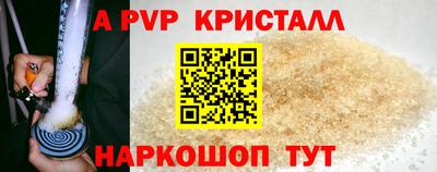 альфа пвп VHQ Азнакаево