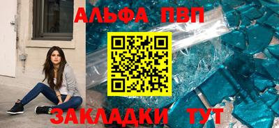 кокаин премиум Абакан