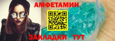 альфа пвп VHQ Азнакаево