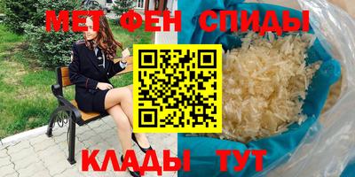 альфа пвп VHQ Азнакаево