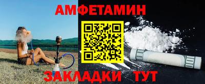 альфа пвп VHQ Азнакаево
