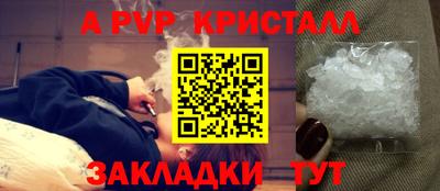 альфа пвп VHQ Азнакаево