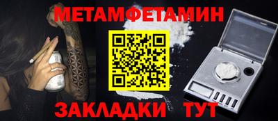 метадон Азнакаево