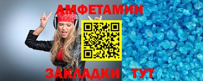 альфа пвп VHQ Азнакаево
