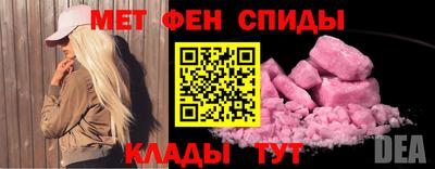 мет Абинск