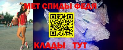кокаин премиум Абакан