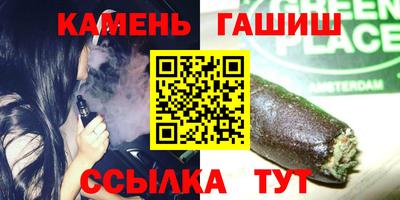 кокаин премиум Абакан