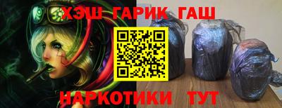 кокаин премиум Абакан