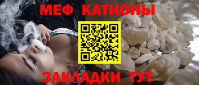 кокаин премиум Абакан
