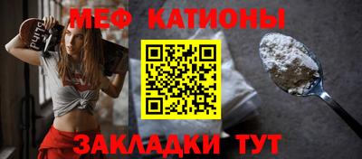 мет Абинск