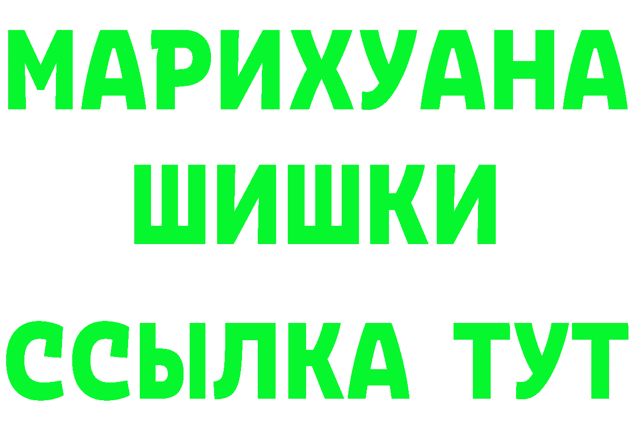 АМФ 98% сайт площадка MEGA Алатырь