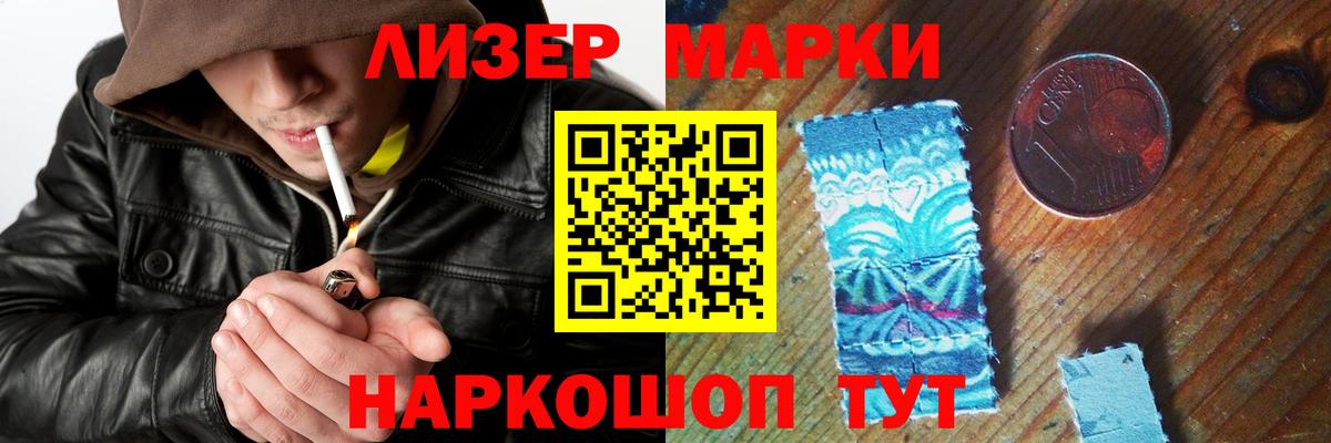 LSD-25 экстази кислота  Вход с VPN  ЛСД экстази ecstasy  Алатырь 