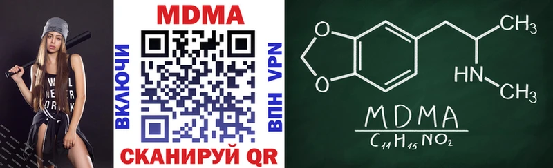 MDMA Molly Алатырь