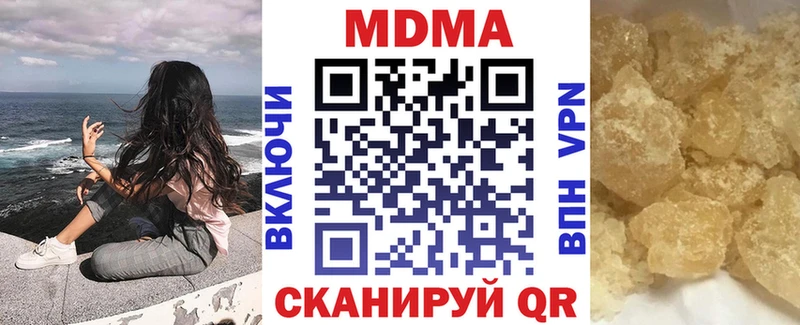 закладки  Алатырь  MDMA VHQ 