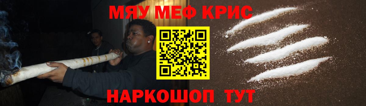 Алатырь  МЯУ-МЯУ мука  Вход с VPN 