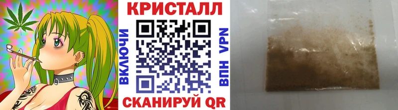 Первитин Methamphetamine  Алатырь 