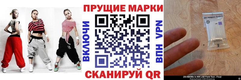 как найти закладки  Алатырь  Наркотические марки 1500мкг 