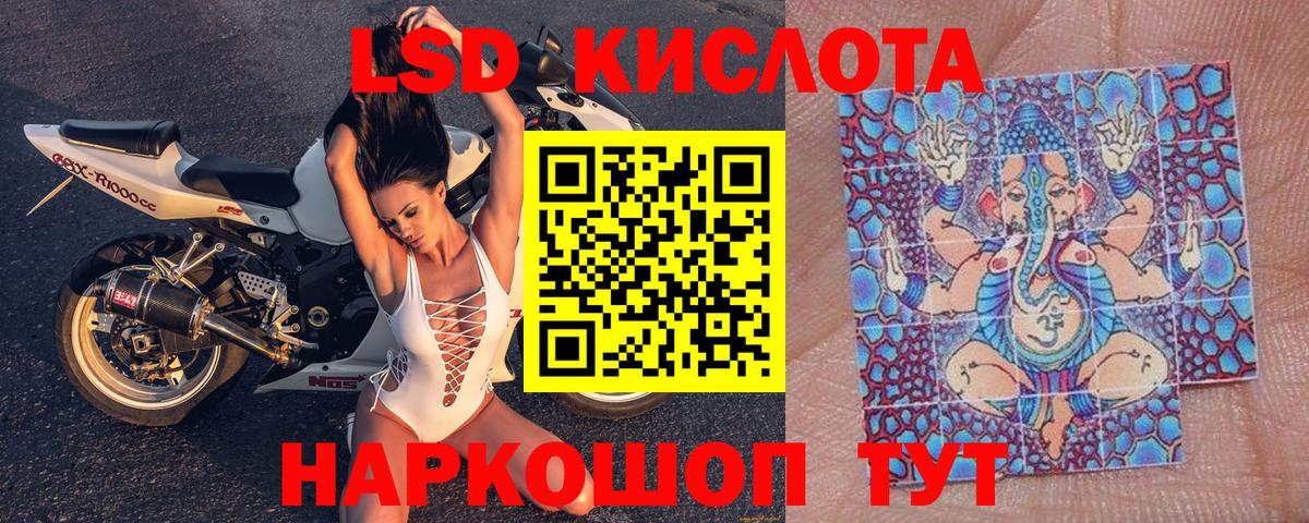 Алатырь  Наркотические марки 1,8мг  Наркотические марки 1,8мг  Вход с VPN 