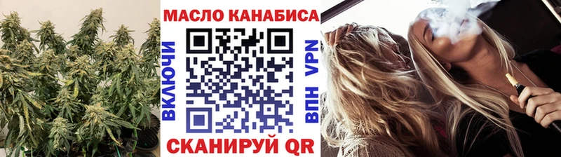 ТГК вейп  Алатырь 