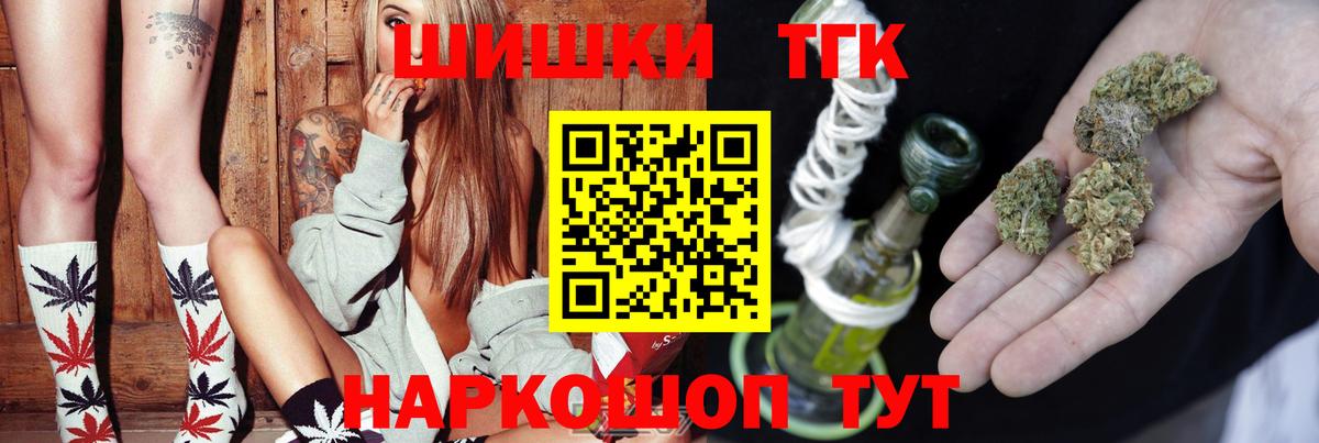 МАРИХУАНА LSD WEED Алатырь